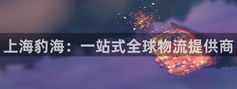 尊龙人生就是-首页
