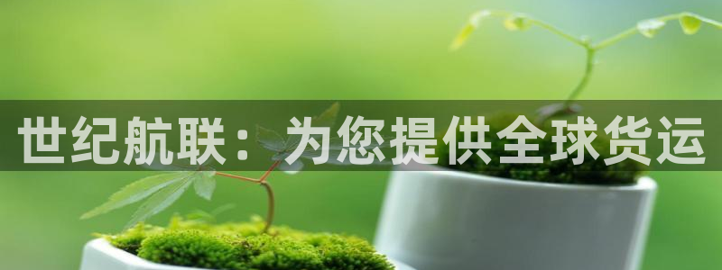 z6尊龙凯时集团