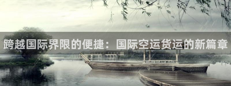 尊龙app怎么样