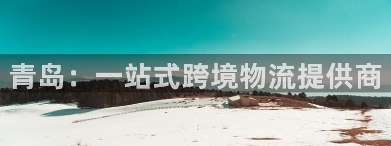 尊龙官网APP下载