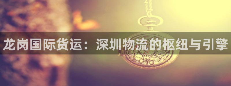尊龙新版人生就是博!