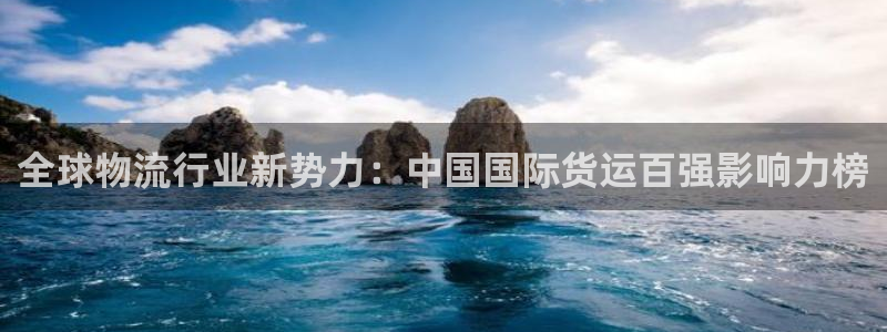 尊龙公司