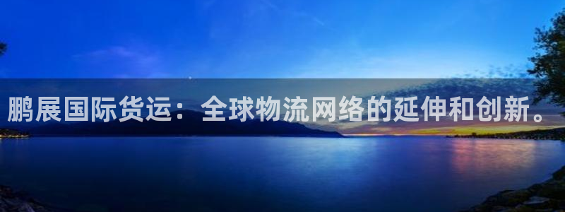 尊龙官网