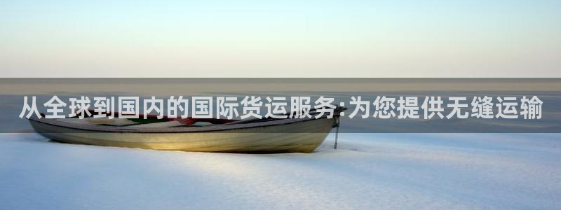 尊龙人生就是博菲律宾台子