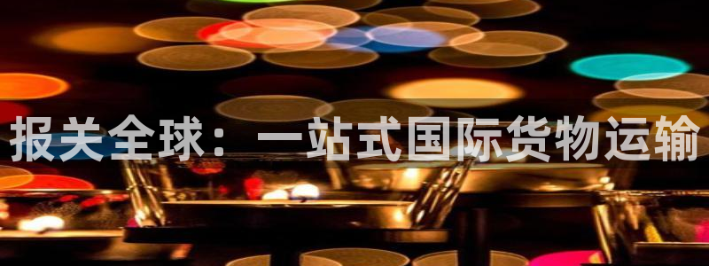 尊龙凯时 人生就是搏首页