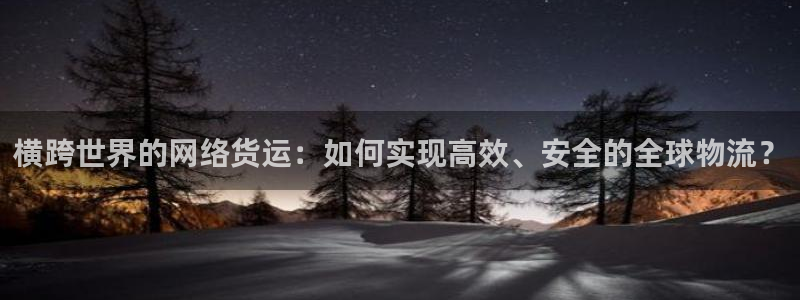 尊龙2020