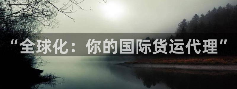 尊龙凯时代理佣金发不发