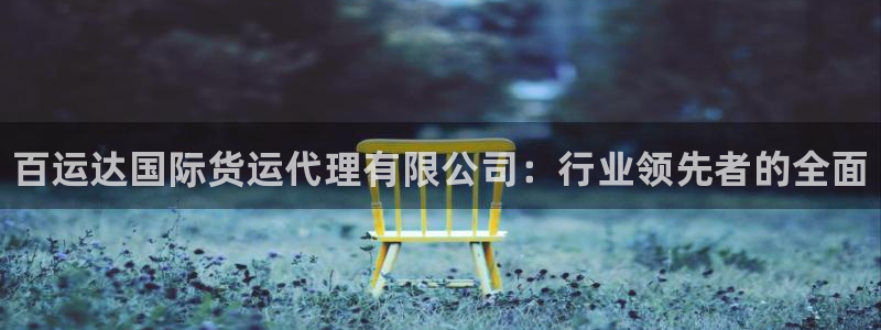 尊龙凯时电竞注册