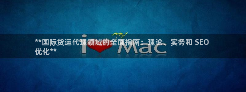 旧版尊龙人生就是博-ag旗舰平台尊龙|ag发财网来就送3